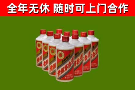 济南回收五星茅台酒